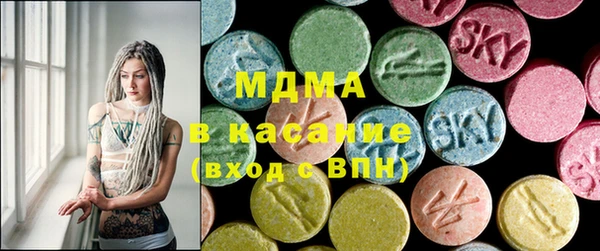 ECSTASY Бугульма