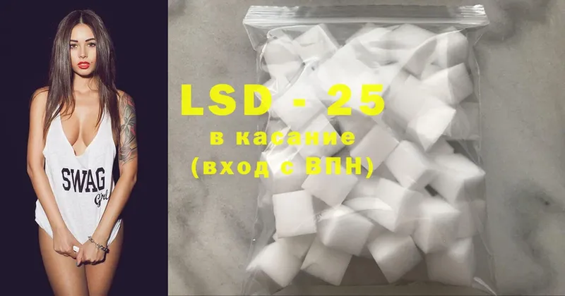 мега зеркало  дарнет шоп  Белово  LSD-25 экстази ecstasy 